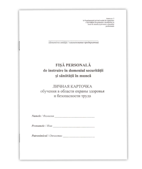 Fișă personală de instruire în domeniul securității și sănătății în muncă, A5,8 foi